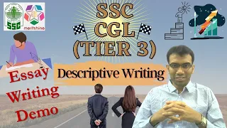 How to write Essay | Demo | Very Important Topic | SSC | CGL | Tier-3