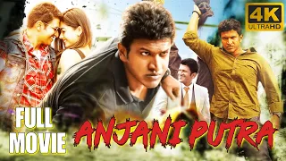 Anjani Putra | अंजनी पुत्र | Full Movie - Hindi Dubbed | Puneeth Rajkumar & Rashmika Mandanna