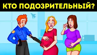 Истинный детектив разгадает эти загадки в мгновение ока