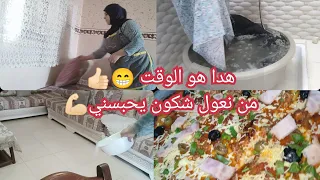 يد هاك ويد هاك😁🥰راني بديت في المهمه الصعبه😎بيتزا كاري على أصولها☺️تحضيراتي للعيد الأضحى🐏