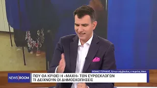 Ο  επικεφαλής της Marc Θωμάς Γεράκης μιλάει  στην εκπομπή Newsroom |28/4/24 | ΕΡΤ