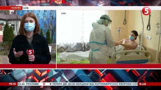 COVID-19 у вагітних: ситуація в одній з лікарень Києва / включення