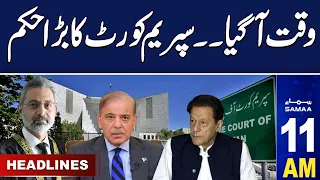 Samaa News Headlines 11AM | Supreme Court Order | 06 May 2024 | SAMAA TV