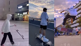 最佳滑板總結 - Hot TikTok Douyin 抖音 - Longboard and skateboard | TIKTOK fashion skate moment compilation