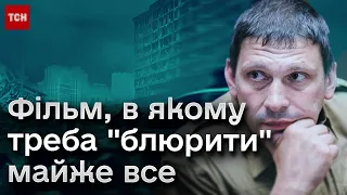 🔴 Фільм "Абсолютне зло". СТРАШНІ злочини росіян, які треба показувати тим, хто "щось вирішує"