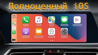 Полноценный iOS в машине | Работа CarBridge (Carplay) Jailbreak, iPhone 6S, Kia K5, Drive2.ru