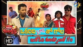 Jabardasth | 5th April 2018   | Full Episode | ETV Telugu