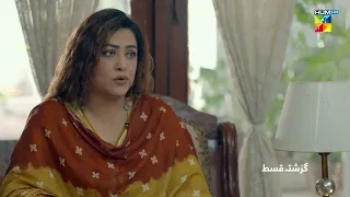 Recap - Hasrat - Episode 18 - 22nd June 2022 - HUM TV Drama