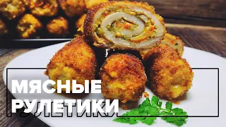 Мясные рулетики (мясные пальчики) с начинкой. Мясное блюдо на праздничный стол. Быстро и вкусно.