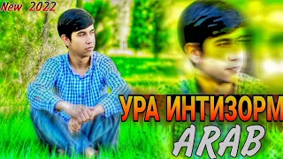 ARAB УРА ИНТИЗОРМ                            (NEW RAP 2022)