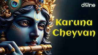 Karuna Cheyvan - Lyric Video | Ragalayam | T.S. Ayyappan | Irayumman Thampi | Think Divine