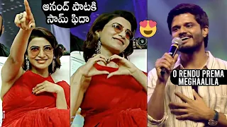 Samantha Impressed To Anand Deverakonda Singing @ KUSHI Musical Concert | Vijay Deverakonda