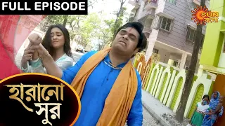 Harano Sur - Full Episode | 1 March 2021 | Sun Bangla TV Serial | Bengali Serial