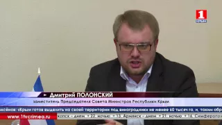 Крымский вице-премьер показал цену европейской демократии