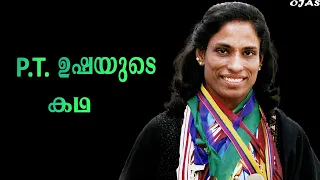 Story of P T Usha