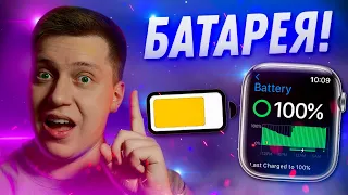 Давно пора!! Главная фишка WatchOS 9 для твоих Apple Watch! Чем удивит Apple на WWDC 2022?!