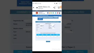 🔥🔥ssc chsl tier 1 2022 marks || 🔥🔥my score card
