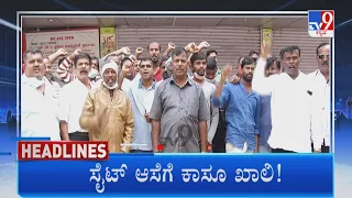 TV9 Kannada Headlines At 10PM (22-05-2022)