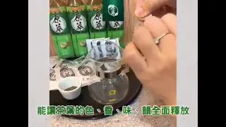 【原萃】日式綠茶茶包