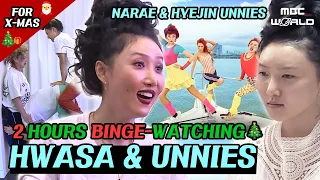 [🔴LIVE] Check out the videos featuring HWASA and UNNIES on Christmas !!😁🎄#HWASA