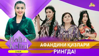 Hafta Kelini...Афандини кизлари (14.06.2022)