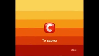 Заставка (СТБ, 2008-2013)