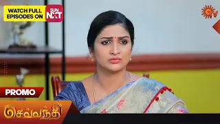 Sevvanthi - Promo | 26 October 2023 | Sun TV Serial | Tamil Serial