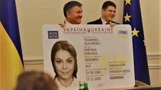 Как получают ID карту Украины в реальности!