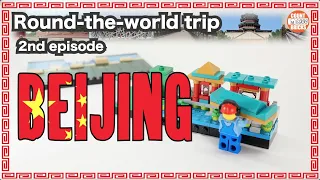 LEGO  40654 Beijing Postcard stop motion Build