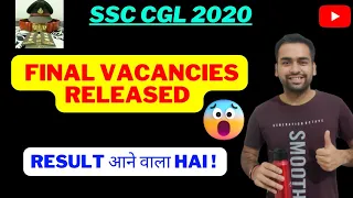 SSC CGL 2020 Final Vacancies Released | Result  आने वाला है ?