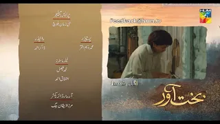 Bakhtawar Episode 7 | HUM TV Dramas