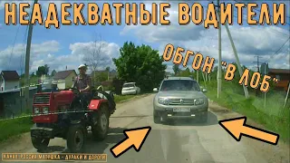 Неадекватные водители и хамы на дороге #517! Подборка на видеорегистратор!