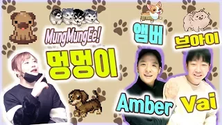 Erina tries to pronounce "Puppy" and Amber surprises Vai