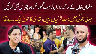 Shoaib Akhtar Haram Eating with Salman Khan? | Hafiz Ahmed Podcast