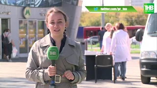 В Казани начали вакцинировать от гриппа у станций метро | ТНВ