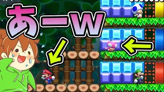 【スーパーマリオメーカー２#255】バトルコースでいきなり２人も脱落！？【Super Mario Maker 2】ゆっくり実況プレイ