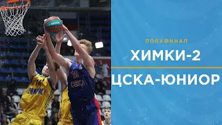 Khimki-2 vs CSKA-Junior Highlights | Semifinal | Final 8 2022