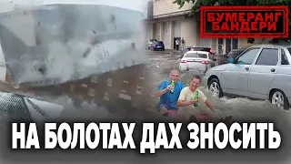 🤡НА БОЛОТАХ ДАХИ ЗНОСИТЬ. мОСКОВІЮ ПАРАЛІЗУВАЛИ ВЕСНЯНІ НЕГОДИ | Бумеранг Бандери