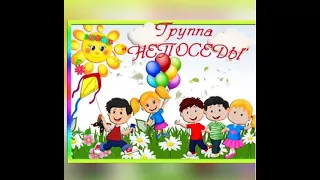 "Золотой ключик"  День матери. Группа "Непоседы"