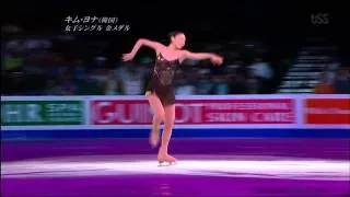 [HD]20090330 WC LosAngeles EX Yu Na Kim 'gold'