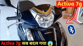 Honda Activa 7g 🔴  | Big Update  | Launch Date & Price | Activa 7g 2023 | Activa New Model 2023