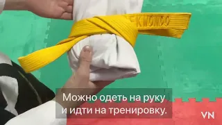 Складываем добок тхэквондо для похода на тренировку!