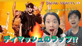 Japanese Reacts to Dimash Kudaibergen - Screaming, "Idol Hits" ~ Димаш Құдайберген - Screaming