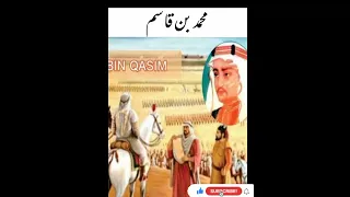 Muhammad Bin Qasim  History in Urdu | Muhammad Bin Qasim Short biography only one minute #Muslimhero