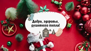 🎄С Новым годом 2024, Мама! Поздравление, открытка с Новым годом для любимой мамочки! 🎄 🎄 🎄