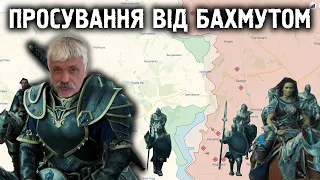 Корчинський: ЗСУ просуваються під Бахмутом. Націоналізм та перемоги. НАТО та Столтенберт