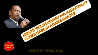 HEESTII BULSHAYAHAY MA NABAD BAA? IYO HASSAN ADAN SAMATAR | LYRICS