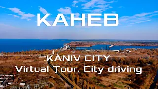 KANIV CITY VIRTUAL TOUR. CITY DRIVING. Cherkasy Raion in central Ukraine