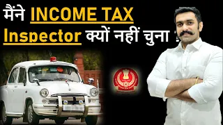 मैंने Income Tax Inspector क्यों नही चुना ? GST Inspector SSC CGL GST Inspector Job Profile Status
