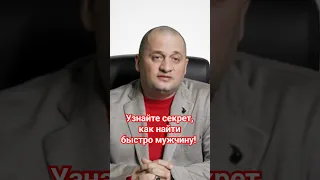 КАК НАЙТИ ЛЮБОВЬ, ВСТРЕТИТЬ ВТОРУЮ ПОЛОВИНКУ